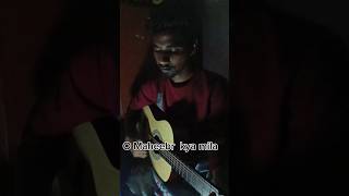 O Maherba kya mila 😍 song pksingeryt music arijitsingh sadsong singing guitar 🎸 [upl. by Alten]