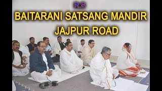 UDBODHAN  BAITARANI SATSANG VIHAR  JAJPUR ROAD  008 [upl. by Latif]