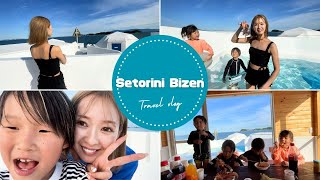 【岡山グランピング】セトリー二の1番大きな部屋に宿泊🏝️ [upl. by Filbert]