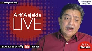 09032022  Live With Arif Aajakia [upl. by Creight]