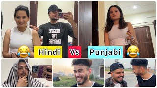 Hindi vs punjabi Challenge 😂  first Hindi Vlog   Ankush Thakur [upl. by French]