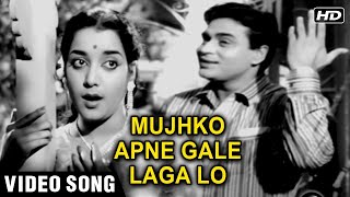 Mujhko Apne Gale Laga Lo  Video Song  Hamrahi Songs  Rajendra Kumar  Mohammed Rafi Hit Songs [upl. by Mary]