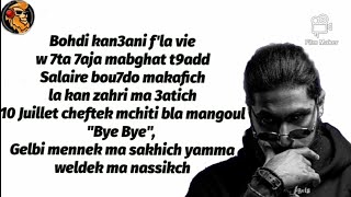 ElGrande Toto  Mghayer lyrics Master Lyrics [upl. by Karame]