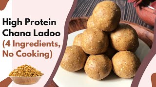 Healthy 4 Ingredients Chana Ladoo Recipe  How to Make Quick High Protein laddu  No Cooking  Hindi [upl. by Werna599]