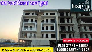 ROF INSIGNIA PARKSECTOR 93 GURGAON PLOT amp FLOOR INVENTORY AVAILABLE rof bestdeals floor plot [upl. by Anala156]