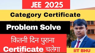 JEE Main 2025 Category Certificate problem Solved कितना पुराना Certificate चलेगा jee [upl. by Messere]