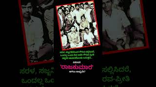 ಕುರುಬರ ರಾಣಿ ಹಾಡಿಗೆ ಸಕ್ಕತ್ ಸ್ಟೆಪ್ಸ್ ಹಕ್ಕಿದ ಸುಶ್ಮಿತಾ ಹಾಗು ಚಿತ್ರ ಶ್ರೀ 🤩 kannadaactress kannadashorts [upl. by Ellehsim]