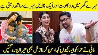 Mani Reveals Hira As A Ghost In Live Interview  Hira Mani  Sami Nazish amp Mani Interview  SA2Q [upl. by Hanala]