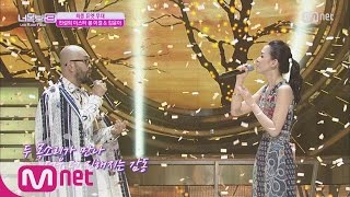 ICanSeeYourVoice3 MrBong x Kim Yoon Ah sing a beautiful duet ‘One Fine Spring Day’ 20160721 EP04 [upl. by Aramas]