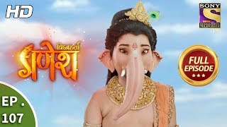 Vighnaharta Ganesh  Ep 107  Full Episode  19th January 2018 [upl. by Elleon992]