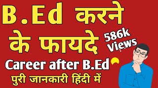 Career after BEd  Best Career Options after BEd  BEd 2021 BEd course kaise hai [upl. by Asenaj627]