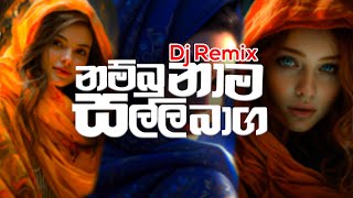 Nambu Nama Salli Baga Dj Remix  Hurathal Akka  Red   Amuthu remix [upl. by Nnahtebazile]