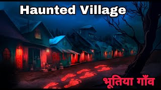 भूतिया गाँव  Haunted Village  Horror Stories  Hindi Kahaniya  Stories in Hindi  Bhoot ki Kahani [upl. by Enrak442]