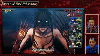 Shin Megami Tensei 5 Vengeance  Boss Eisheth Zenunim Atlus Live Stream [upl. by Pru326]