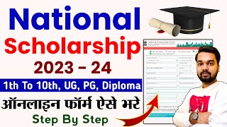 National Scholarship Online Apply 202324  How to apply NSP Scholarship 202324 [upl. by Dnalel600]