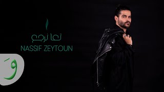 Nassif Zeytoun  Taa Nerjaa Official Lyric Video 2023  ناصيف زيتون  تعا نرجع [upl. by Anali]