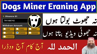 dogs miner app withdrawal  dogs miner bot  dogs miner app withdrawal proof [upl. by Magdalene]