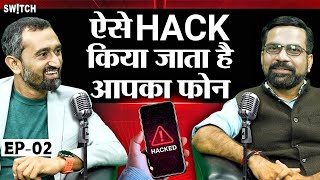 Mobile Phone Hack Trick से ऐसे बचें  Hacker Video  Ethical Hacking  Cyber Expert Amit Dubey [upl. by Ailaham]