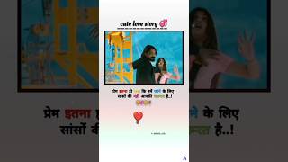 Cute love story 💞💫🌸🥰 song mai asik hun trending viralshort youtubeshorts vidio india sad [upl. by Pena341]