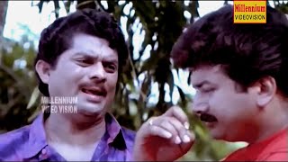 നനഞ്ഞിടം തന്നെ തൊണ്ടണം അല്ലേടാ തെണ്ടീ  Jagathy Comedy  Jayaram Comedy [upl. by Ordnas]