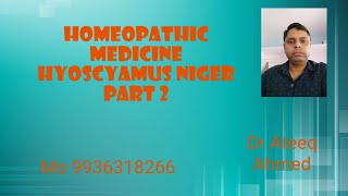 Hyoscyamus Niger Homeopathic Medicine in Hindi Part 2 [upl. by Hi]