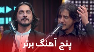 Top 5 Songs of Sharafat Parwani  پنج آهنگ برتر از شرافت پروانی [upl. by Ayikal]