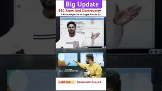 SSC CGL result Letest News gaganpratapmaths adityaranjansir kailash9734 ytshorts shorts ssccgl [upl. by Dlanod314]