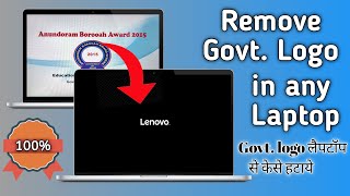 How to remove the Government logo screen [upl. by Herzig]