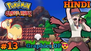 Our SECRET BASE  Pokemon Omega Ruby Gameplay in HINDI EP 13  PokemonOmegaRuby PokemonHINDI [upl. by Selec]