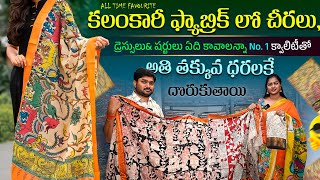 Traditional Kalamkari Collection In Dasara Diwali Festival Offer SaleOriginal Pen Kalamkari Sarees [upl. by Airod500]