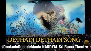 DETHADI DETHADI SONG RESPONSE IN THEATER  DOOKUDU DECADE MANIA  SRI RAMA THEATRE  maheshbabu [upl. by Rento]