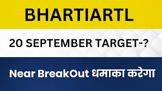 Bharti Airtel Ltd Share Latest News Bharti Airtel Ltd Stock Technical Analysis [upl. by Folberth]