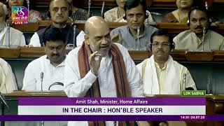 Lok Sabha Monsoon Session 2023  0230 PM To 231 PM  24 July 2023 [upl. by Angelia]