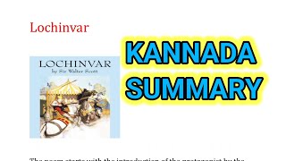 Lochinvar poem summary in Kannada  Download Lochinvar summary pdf learneasilyhub [upl. by Euqitsym]