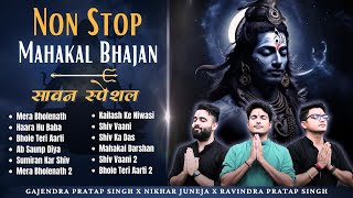 Non Stop Mahakal Bhajan  सावन स्पेशल महाकाल भजन  Mera Bholenath  Ab Saunp Diya  Haara Hu Baba [upl. by Kenway]