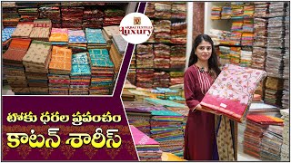 Latest Cotton Sarees Collection  Arbaz textiles Biggest Sareees Wholesaler in Hyderabad [upl. by Ward]