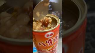 吃了兩天的颱風餐 颱風天之泰山八寶粥 mixed congee sweet congee 甜點早餐 大紅豆 桂圓 紅豆🫘薏仁 麥角 綠豆 蘋果沒照🍎 [upl. by Inalaehak]