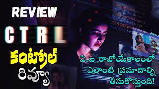 control Movie Review Telugu  control Telugu Review  control Review Telugu  control Review [upl. by Gnemgnok]