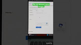 how to check allotment status Waaree energies  Allotment chance waaree energies  waaree energies [upl. by Valli]