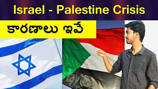 Israel  Palestine Crisis Explained [upl. by Anoo]