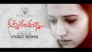 Kannerelamma  ♪♫ Lyrical Video Song 19 ♪♫  Telugu Christian Songs  Digital Gospel [upl. by Sharla]