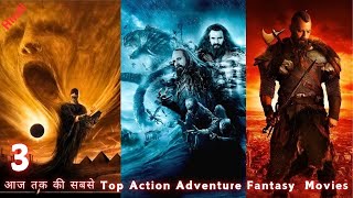 Top 3 Action Adventure Fantasy Movies in Hindi Dubbed3 Must Watch Action Adventure Fantasy Movies [upl. by Halland]