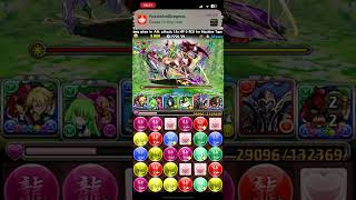 Puzzle and dragons December 2024 Quest Dungeon Lv14  SupergravityNo ContinuesTime limit 30 mins [upl. by Kimberli]