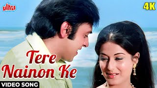 Tere Nainon Ke Mein Deep 4K Song  Lata Mangeshkar Mohammed Rafi  Anuraag  Evergreen Classic [upl. by Ellehctim440]