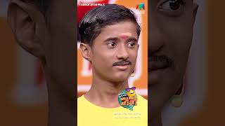 നിർത്തിയങ്ങ് അപമാനിക്കുവാണല്ലേ 😜 ocicbc2 Ep 242 [upl. by Alleon]