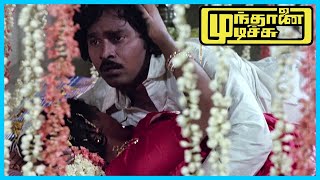 Mundhanai Mudichu Tamil Movie  Bhagyaraj accepts Urvashi  KBhagyaraj  Urvashi  Poornima [upl. by Kauslick]