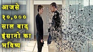 The Divergent Movie Review [upl. by Anirtal47]