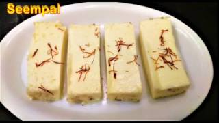 seempal Recipe in tamilHow to Make Palkova Homemadeசீம்பால் [upl. by Bohlen]