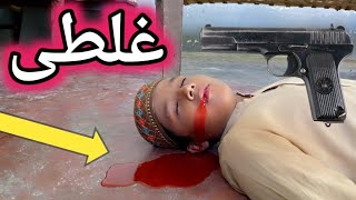 Ghalty Mistake Pashto New Short Drama 2024 Mathe With Hassan Sardar trending mistake youtube [upl. by Nossyla819]