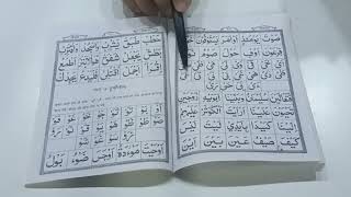 HuroofeLeen ka kaida learn how to read Quran allah quran [upl. by Ahsemac127]